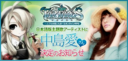 ꡼ No.012Υͥ / TARTAROS -륿-סCξ󤬸٥륭åפξ¤48ˡޤܸǼΤˡ簦ɤ