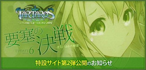 ���������꡼ No.001�Υ���ͥ������ / �֥��륿������6��ι���Ȣ���顤�ʵץ��Х����������������