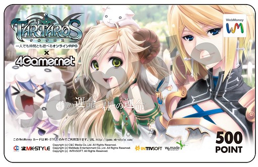 ꡼ No.015Υͥ / ʵ׻ѲǽʥХ륯ĩTARTAROS-륿-סåץǡver.6׺ɤη-ХȤ˾-פ»