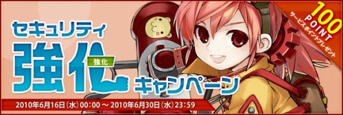 ���������꡼ No.001�Υ���ͥ������ / �֥��륿�����ס��������ƥ������ɤ�ȯ�ԤǤ����ʥ����ڡ���