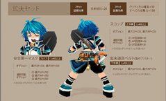 ꡼ No.010Υͥ / ֥륿ץ٥륭å׳俷ޥå׼ʤɤΥåץǡȡֳ-Į٥-פ»