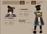 ꡼ No.012Υͥ / ֥륿ץ٥륭å׳俷ޥå׼ʤɤΥåץǡȡֳ-Į٥-פ»