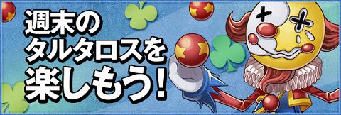 ���������꡼ No.001�Υ���ͥ������ / 3Ϣ�٤ϡ֥��륿�����ס�1��5���ְʾ�Υץ쥤�ǥ����ƥ����