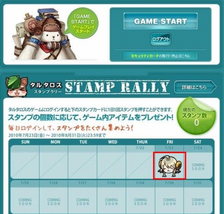 ���������꡼ No.022�Υ���ͥ������ / �������ʥꥪ�俷���ʥ�������ɲä⡣��TARTAROS-���륿����-�ס����åץǡ��ȡ֥������������������-��ͳ�γ�-�פ����ߥ����Ȥ����