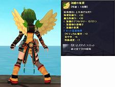 ���������꡼ No.008�Υ���ͥ������ / ��TARTAROS�ס����åץǡ��ȡ֥�����������������Сפ������»�