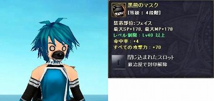 ���������꡼ No.008�Υ���ͥ������ / ��TARTAROS-���륿����-�ס���SEASON.5 ¸�ߤξ����ץ��åץǡ��Ȥξ��󤬸��������ߥ�78�ˤƥѥå������������ξ����