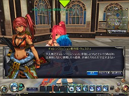 画像ギャラリー No.004のサムネイル画像 / 「タルタロス」のコアプレイヤーは要注目。8月下旬に実装されるハイエンド系コンテンツ“エターナルダンジョン”を一足早くプレイしてきた