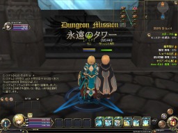 画像ギャラリー No.007のサムネイル画像 / 「タルタロス」のコアプレイヤーは要注目。8月下旬に実装されるハイエンド系コンテンツ“エターナルダンジョン”を一足早くプレイしてきた