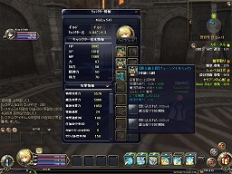 画像ギャラリー No.024のサムネイル画像 / 「タルタロス」のコアプレイヤーは要注目。8月下旬に実装されるハイエンド系コンテンツ“エターナルダンジョン”を一足早くプレイしてきた