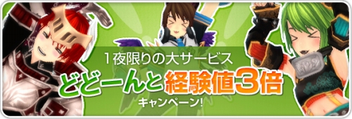 ���������꡼ No.001�Υ���ͥ������ / ��TARTAROS�ס�����ϳ����и���3�ܡ����󥱡��Ȥ��»�