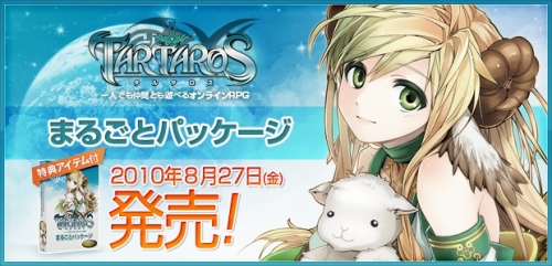 ���������꡼ No.004�Υ���ͥ������ / ��TARTAROS�ס�ʡ�� ͵�������󤬥���������ݥ��������Ϥ�