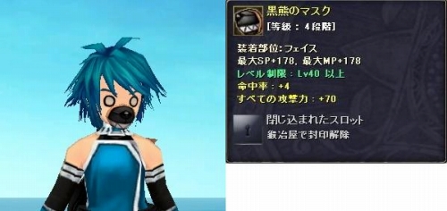 ���������꡼ No.008�Υ���ͥ������ / ��TARTAROS�ס�ʡ�� ͵�������󤬥���������ݥ��������Ϥ�