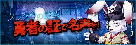 ���������꡼ No.013�Υ���ͥ������ / ����ǽ����������������󥹡���TARTAROS-���륿����-�ס���UPDATE.8.5 �������ʥ���󥸥�� -̵�²�ϭ-�ɤ���������