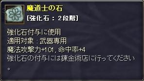 ���������꡼ No.024�Υ���ͥ������ / ����ǽ����������������󥹡���TARTAROS-���륿����-�ס���UPDATE.8.5 �������ʥ���󥸥�� -̵�²�ϭ-�ɤ���������