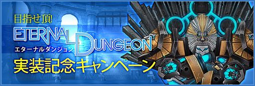 ���������꡼ No.013�Υ���ͥ������ / ��TARTAROS�ס������åȤ������˼�����륿���ॻ���볫��