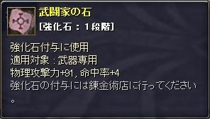 ���������꡼ No.014�Υ���ͥ������ / ��TARTAROS�ס������åȤ������˼�����륿���ॻ���볫��