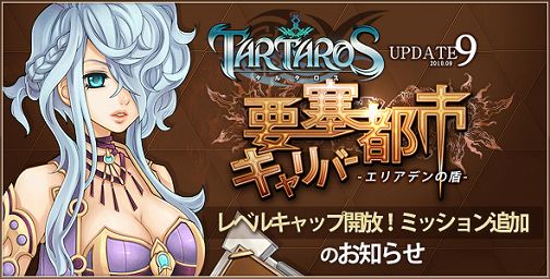 ꡼ No.001Υͥ / TARTAROSסåץǡȤǼߥåʤɸ