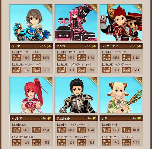 ꡼ No.002Υͥ / TARTAROSסåץǡȤǼߥåʤɸ