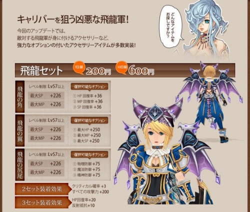 画像ギャラリー No.001のサムネイル画像 / 「TARTAROS」,アップデート“要塞都市キャリバー”本日実装