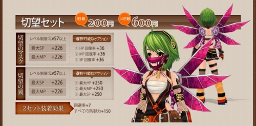 画像ギャラリー No.002のサムネイル画像 / 「TARTAROS」,アップデート“要塞都市キャリバー”本日実装