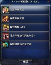 画像ギャラリー No.014のサムネイル画像 / 「TARTAROS」,アップデート“要塞都市キャリバー”本日実装