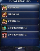 画像ギャラリー No.015のサムネイル画像 / 「TARTAROS」,アップデート“要塞都市キャリバー”本日実装