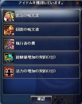 画像ギャラリー No.016のサムネイル画像 / 「TARTAROS」,アップデート“要塞都市キャリバー”本日実装