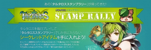 画像ギャラリー No.019のサムネイル画像 / 「TARTAROS」,アップデート“要塞都市キャリバー”本日実装