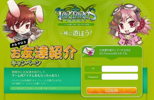 ���������꡼ No.002�Υ���ͥ������ / ͧã��Ͷ�äơ֥��륿�����פ�ץ쥤����Ȥ����ʥ����ƥब��館��