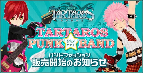 ���������꡼ No.001�Υ���ͥ������ / ��TARTAROS�ס��ѥ󥯥Х�����ο����������إ����顼������