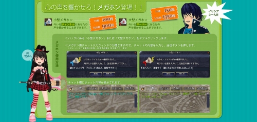 ���������꡼ No.024�Υ���ͥ������ / ��TARTAROS�ס��ѥ󥯥Х�����ο����������إ����顼������