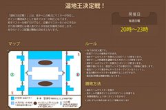 ���������꡼ No.012�Υ���ͥ������ / ��TARTAROS�פμ��󥢥åץǡ��Ȥ�10��21��������������⡼�ɤκǿ�������������Ļ�����塦ʡ��͵�����Υ��륿���������ͤ����3��Ϻ�������