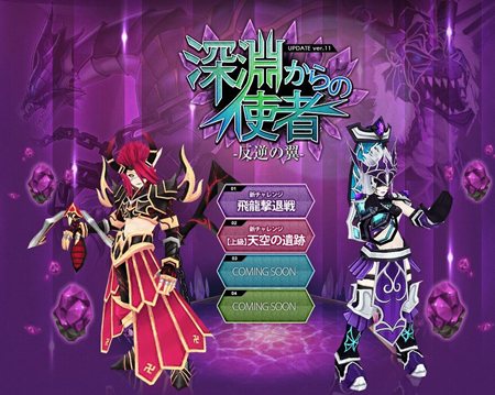 ���������꡼ No.001�Υ���ͥ������ / ��TARTAROS��11����ܼ»�ͽ��Υ��åץǡ��ȡ�UPDATE.11 ��ʥ����λȼ�-ȿ�դ���-�����ߥ����Ȥ������������󥸥⡼��2��ξ����