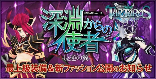 ���������꡼ No.001�Υ���ͥ������ / �֥��륿������UPDATE.11���ߥڡ����ˤƿ������ʤɤξ�������