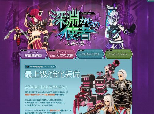 ���������꡼ No.002�Υ���ͥ������ / �֥��륿������UPDATE.11���ߥڡ����ˤƿ������ʤɤξ�������