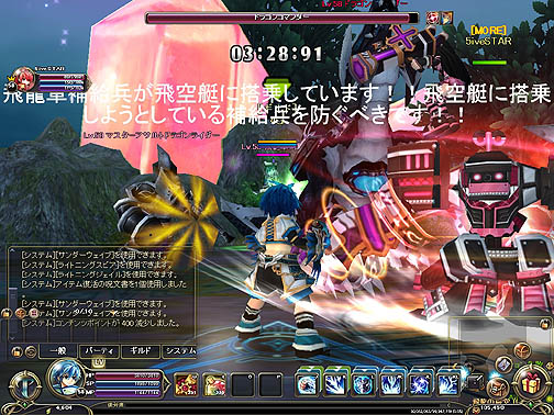 ꡼ No.018Υͥ / 󥸹άΥϥѡƥǤϢȥץ쥤 TARTAROS-륿-פκǿåץǡȡUPDATE.11 ʥλȼ-ȿդ-ԥݡ