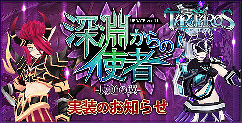 ꡼ No.002Υͥ / ɥǥTARTAROS-륿-פκǿåץǡȡֿʥλȼ-ȿդ-פ6祭ڡ»