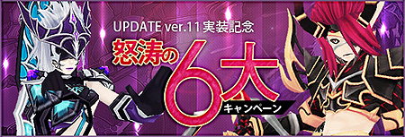 ꡼ No.016Υͥ / ɥǥTARTAROS-륿-פκǿåץǡȡֿʥλȼ-ȿդ-פ6祭ڡ»