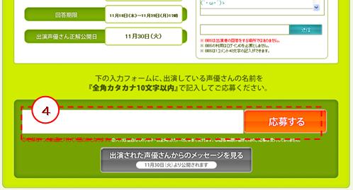 ���������꡼ No.006�Υ���ͥ������ / ��TARTAROS�ס������ƥ���������2�䤬���������å������Ƥ褦