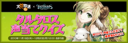 ���������꡼ No.003�Υ���ͥ������ / ��TARTAROS�������ƥ�������3��������ȥ��ƥ쥳����ƥ��ȡɳ���