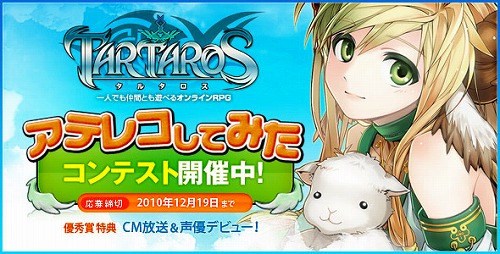 ���������꡼ No.001�Υ���ͥ������ / �֥��륿�����ס����ƥ쥳���Ƥߤ�����ƥ��Ȥ���ַ��ȯɽ