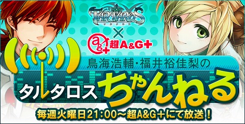 ���������꡼ No.002�Υ���ͥ������ / �֥��륿�����ס����ƥ쥳���Ƥߤ�����ƥ��Ȥ���ַ��ȯɽ