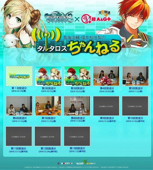 ���������꡼ No.005�Υ���ͥ������ / �֥��륿�����ס����ƥ쥳���Ƥߤ�����ƥ��Ȥ���ַ��ȯɽ