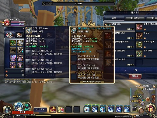 ꡼ No.004 | ˾οޥåפȿߥå˥ꥹޥץ쥼Ȥ⡪TARTAROS׺ǿåץǡȡȥ˥ƻԥץ쥤ݡ