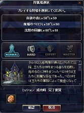 ꡼ No.005 | ˾οޥåפȿߥå˥ꥹޥץ쥼Ȥ⡪TARTAROS׺ǿåץǡȡȥ˥ƻԥץ쥤ݡ