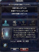 ꡼ No.006 | ˾οޥåפȿߥå˥ꥹޥץ쥼Ȥ⡪TARTAROS׺ǿåץǡȡȥ˥ƻԥץ쥤ݡ