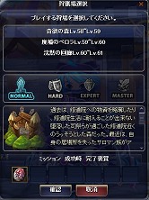 ꡼ No.007 | ˾οޥåפȿߥå˥ꥹޥץ쥼Ȥ⡪TARTAROS׺ǿåץǡȡȥ˥ƻԥץ쥤ݡ