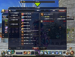 ꡼ No.035 | ˾οޥåפȿߥå˥ꥹޥץ쥼Ȥ⡪TARTAROS׺ǿåץǡȡȥ˥ƻԥץ쥤ݡ