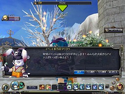 ꡼ No.036 | ˾οޥåפȿߥå˥ꥹޥץ쥼Ȥ⡪TARTAROS׺ǿåץǡȡȥ˥ƻԥץ쥤ݡ