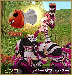 ���������꡼ No.009�Υ���ͥ������ / ��TARTAROS�ס������ƥ�������5��俷���졼�������ʤɤ�����